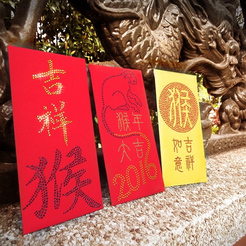 [GFSD] Crystal Gifts - bright red envelopes Year of the Monkey - Monkey [Ji Chun congratulate million] (a group of three in) - ถุงอั่งเปา/ตุ้ยเลี้ยง - กระดาษ สีแดง