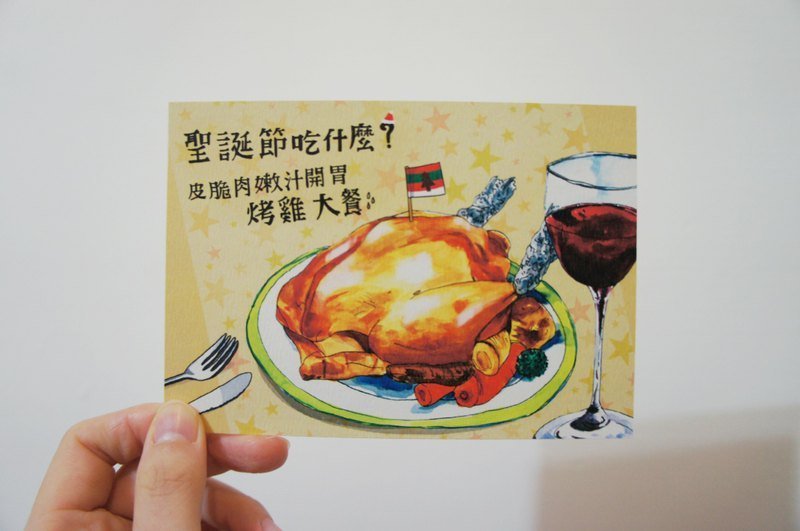 聖誕節吃烤雞吧 卡片 - 卡片/明信片 - 紙 金色