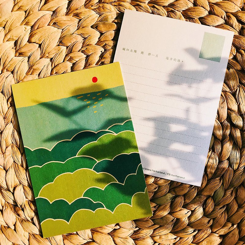明信片-暖紅太陽,與那一片,遠方的海 - 卡片/明信片 - 紙 綠色