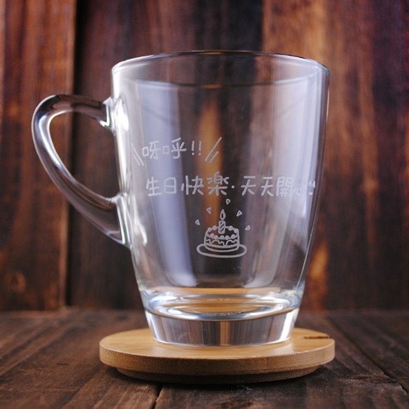 カスタマイズされた美しいガラスのマグカップをレタリング320cc [MSA]誕生日ケーキカップ小さな新鮮な〜生のウッドカバーレタリングフォント - ワイングラス・酒器 - ガラス ブラウン