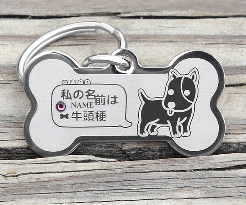 [Bull Terrier] "Bone vs. Round" Hidden Edition Special Edition-Custom Brand (6 Color Diamonds) ◆Cute x Anti-lost ◆ - ปลอกคอ - โลหะ สีเทา
