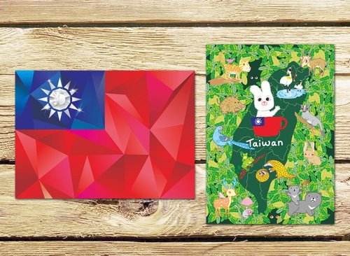 小白襪 BuyWowPuP 鑽石國旗E+迷彩臺灣F 明信片組(兩入)