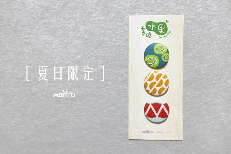 Maotu 毛兔 - 夏日限定 多吃水果小徽章組 - 徽章/別針 - 其他金屬 黃色