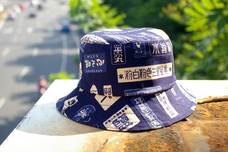 【冬季新品】漁夫帽 生活必需法則 雙面 - 帽子 - 其他材質 多色