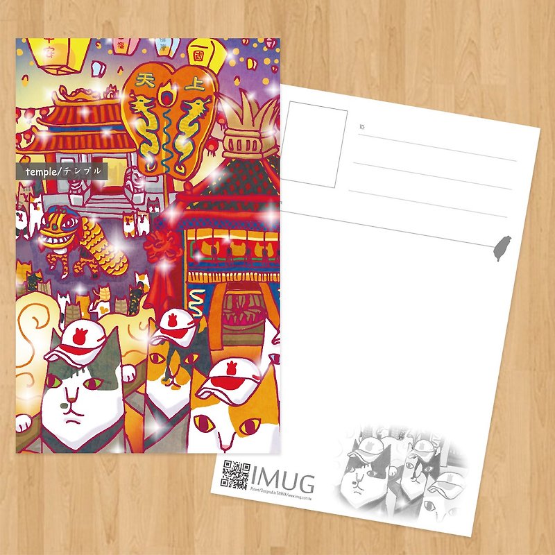 ＼Mix Cat's postcard/Mix Cat's take you to Taiwan-Temple Fair - การ์ด/โปสการ์ด - กระดาษ 