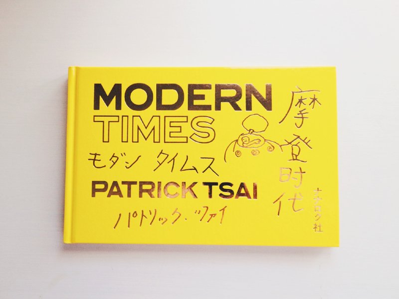 Ɓook } PATRICK TSAI 摩登時代 簽名攝影集 禮物 漫遊 樂園 不可思議的風景 - 刊物/書籍 - 紙 黃色