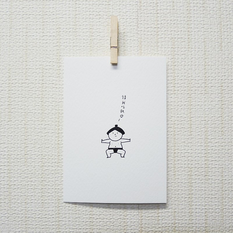 Invite me to dinner/ Magai's postcard - Cards & Postcards - Paper White