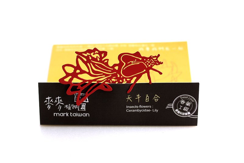 MARK TAIWAN Mai Mai Botanical Garden - Tianniu Lily Metal Bookmark Gold - การ์ด/โปสการ์ด - โลหะ สีแดง
