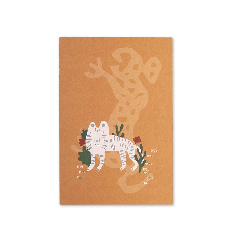 The year that belongs to you Oracle Zodiac Notebook Tiger Charm - Notebooks & Journals - Paper Orange