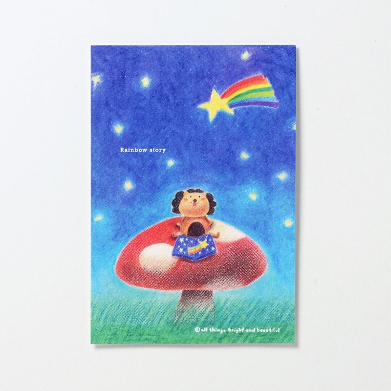 Rainbow story Postcard - การ์ด/โปสการ์ด - กระดาษ หลากหลายสี