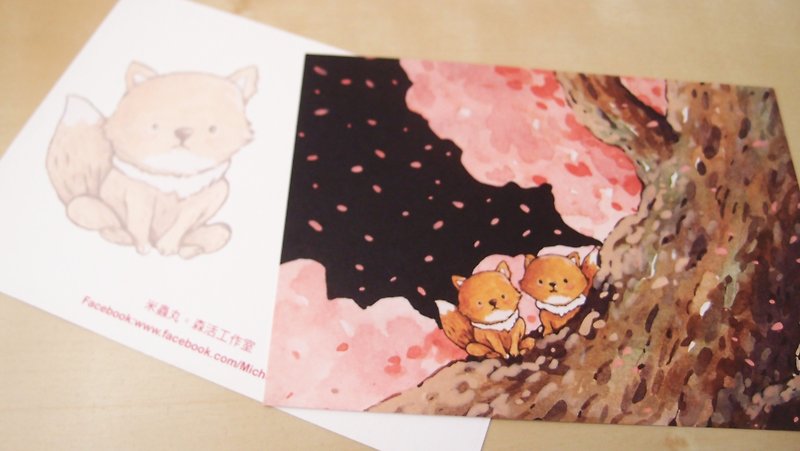 イラストポストカード - キツネ春 - カード・はがき - 紙 レッド