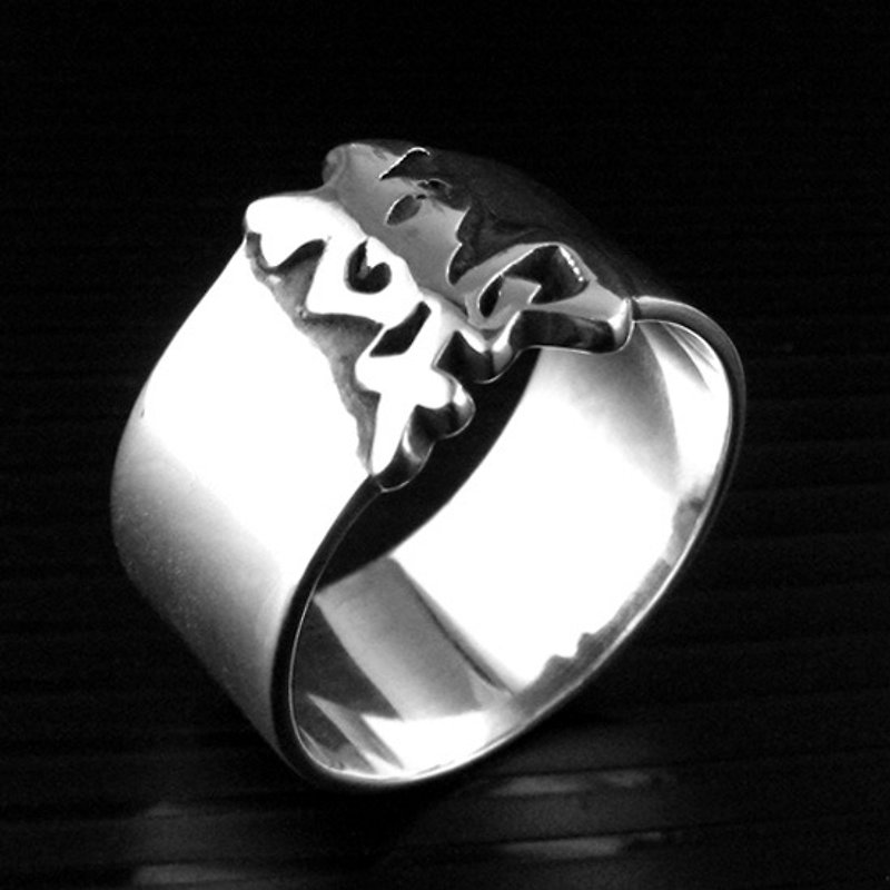 客製化.925 純銀首飾 RFR00003-指環戒指(闊身環繞版) - 腳鍊/腳環 - 其他金屬 
