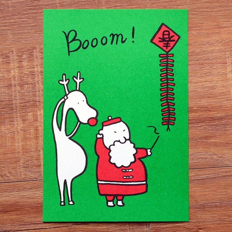Christmas postcard 9 - การ์ด/โปสการ์ด - กระดาษ สีเขียว