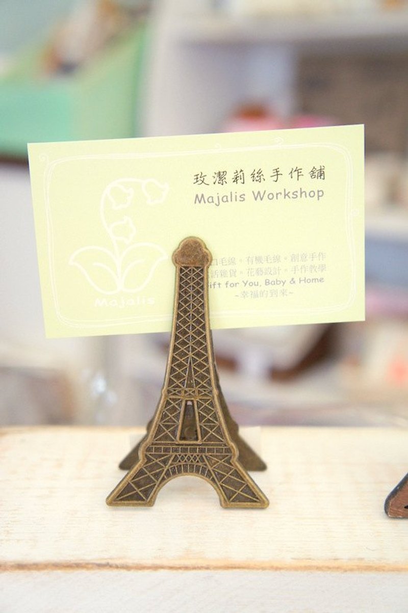 巴黎鐵塔名片夾/便條紙夾(日式雜貨、拍照道具) - 便條紙/便利貼 - 其他金屬 咖啡色