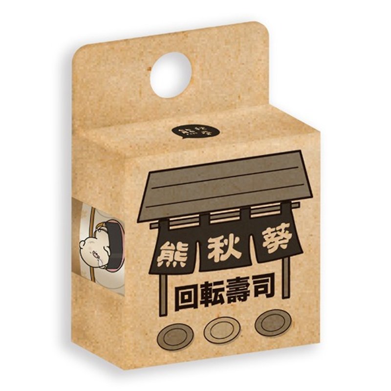 熊QiukuiバックZhuan寿司紙テープ - マスキングテープ - 紙 