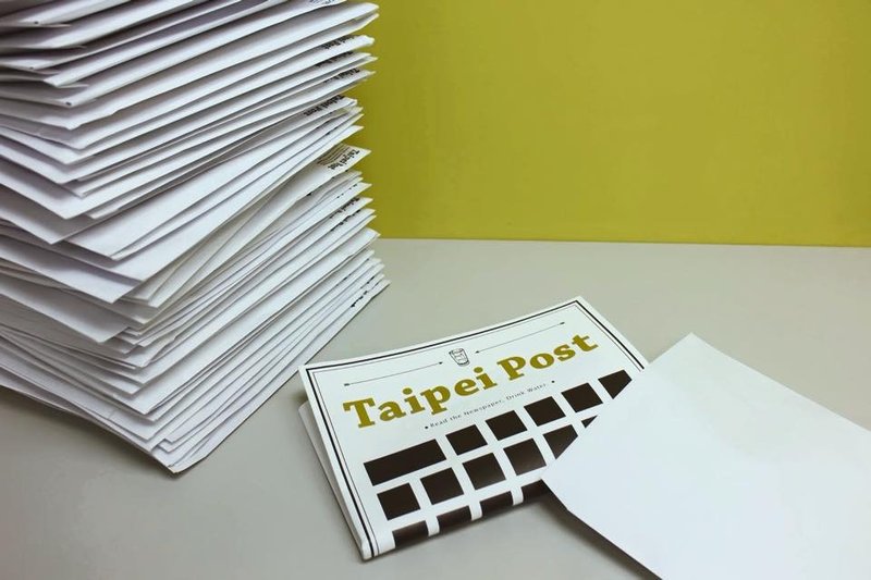 Taipei Post Issue 1｜台北畫報第一期 (數量有限，售完為止) - 其他 - 紙 黑色