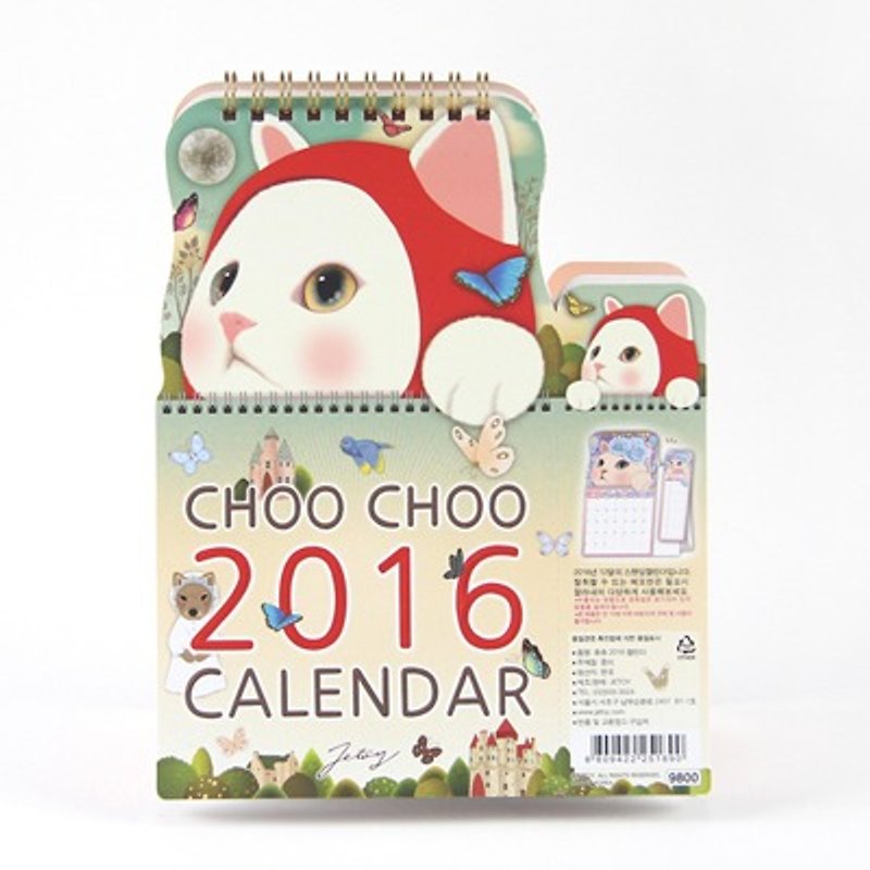 Jetoy, sweet cat calendar 2016 desk calendar (with check list) j1510101 - Calendars - Paper Multicolor