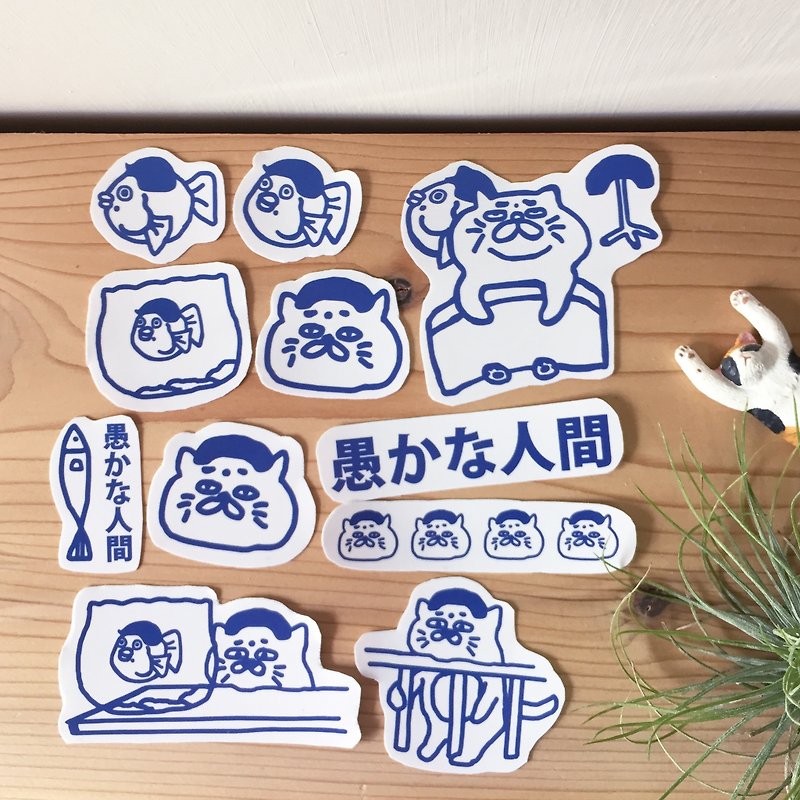 Stupid humans - Goro small daily papers and 10 into sub-toot sticker set - สติกเกอร์ - กระดาษ สีน้ำเงิน