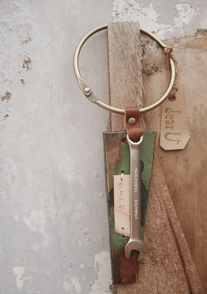 柔軟給力扳手鑰匙圈 - 歲月靜好 - Keychains - Genuine Leather Green