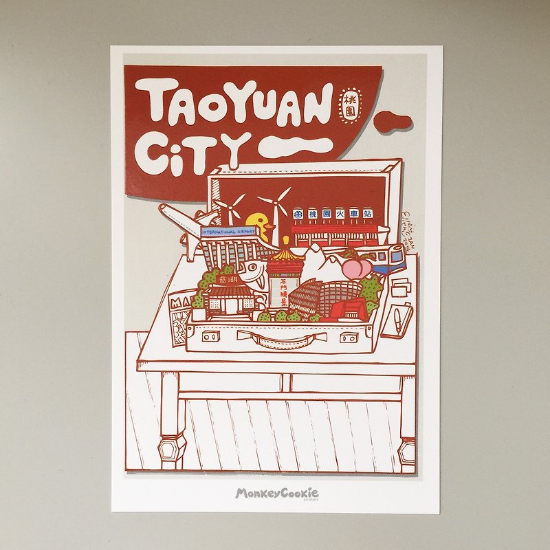 City Series Postcards-Taoyuan / Collection of Memories of a Suitcase - Cards & Postcards - Paper White