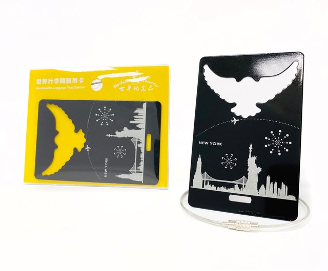 World Luggage Tag Opener_Sky Line_ New York_2 colors荷札付箋 World Luggage Tag Opener_Sky Line_ New York_2 colors荷札付箋