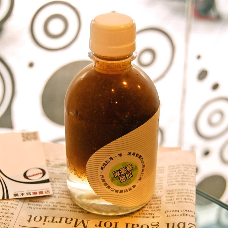 Black aloe vinegar Drink │ mini bottle, creative hand drink - อาหารเสริมและผลิตภัณฑ์สุขภาพ - อาหารสด สีเขียว