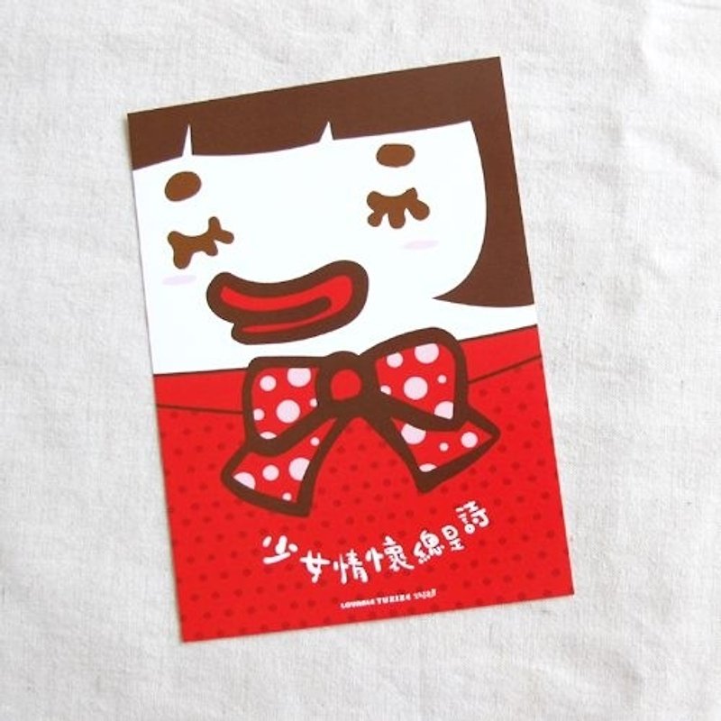 1212 play Design funny postcard - juvenile feelings always poetry - Cards & Postcards - Other Materials Red