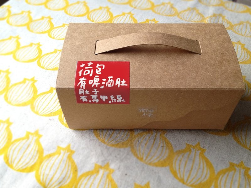 微田水氣【萬用送禮盒】發財不發福系列*果乾果醬好滋味 - 水果乾 - 紙 橘色