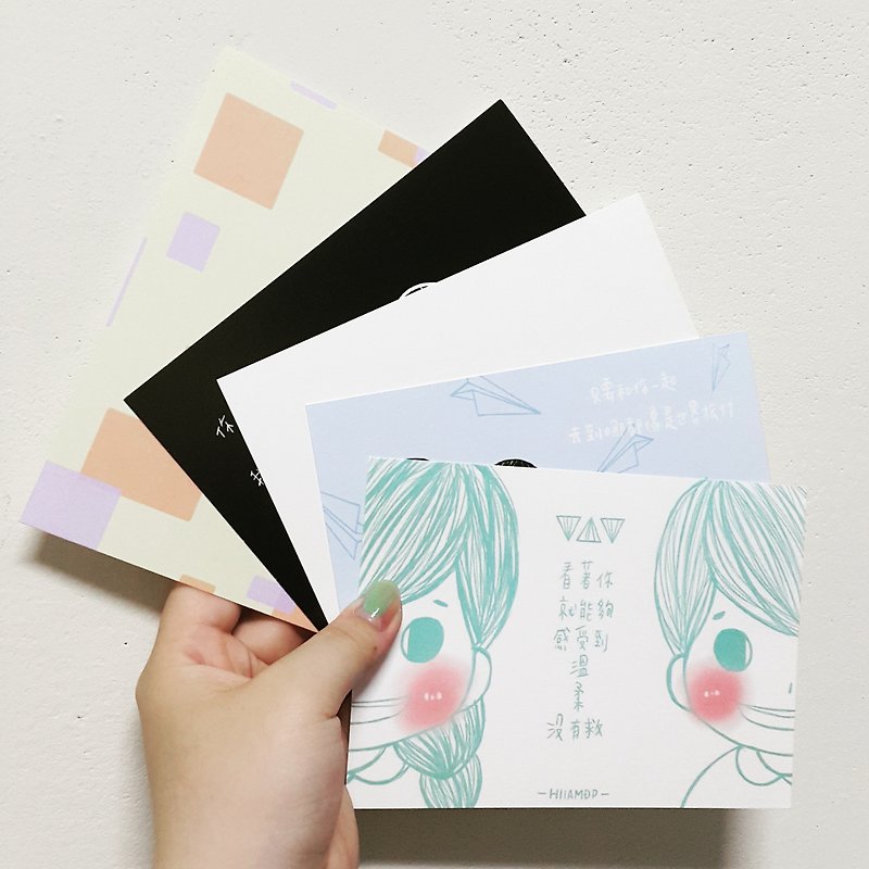 / I want to say to you / series of postcards 1 set of 5 - Cards & Postcards - Paper 
