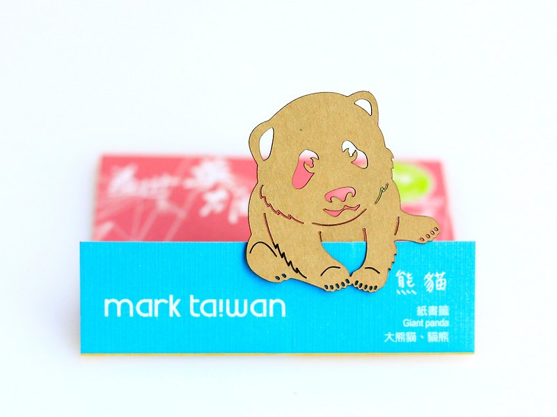 MARK TAIWAN  麥麥動物園-熊貓  紙書籤 - 書籤 - 紙 卡其色