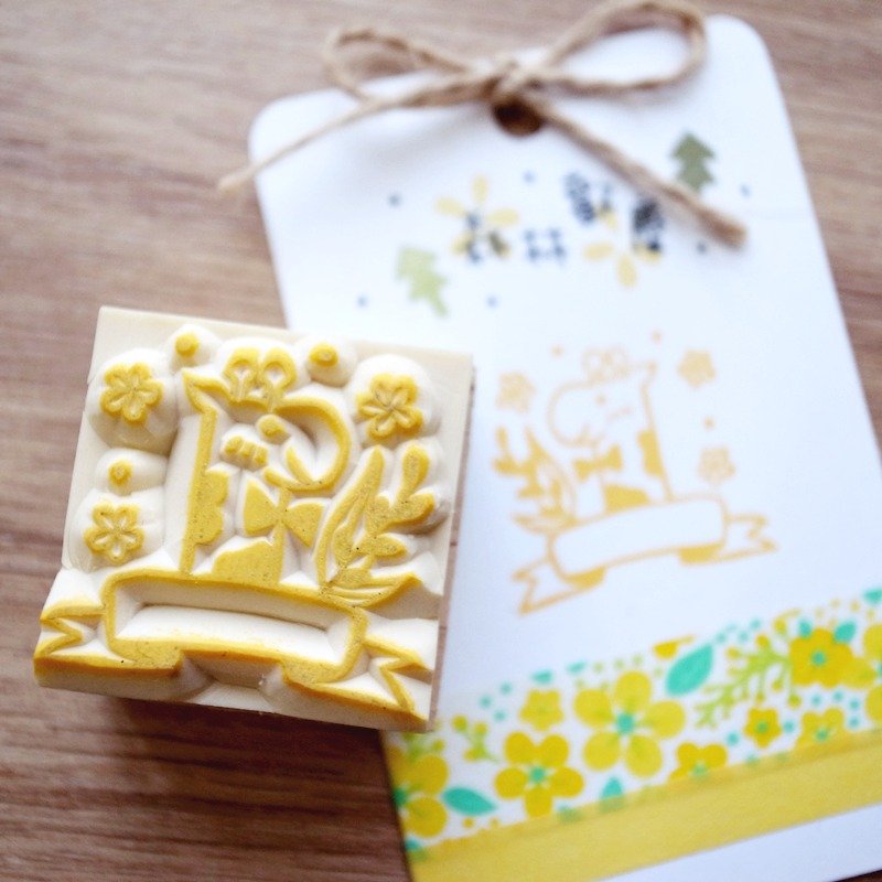 Seal-Forest Celebration Series-Giraffe and Grass * - Stamps & Stamp Pads - Rubber Yellow
