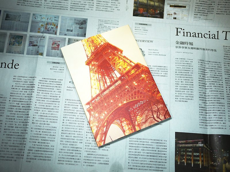 [Travel] A5 good to carry a notebook ◆ ◇ ◆ Tower and Carousel ◆ ◇ ◆ (blank plate) - Notebooks & Journals - Paper Orange