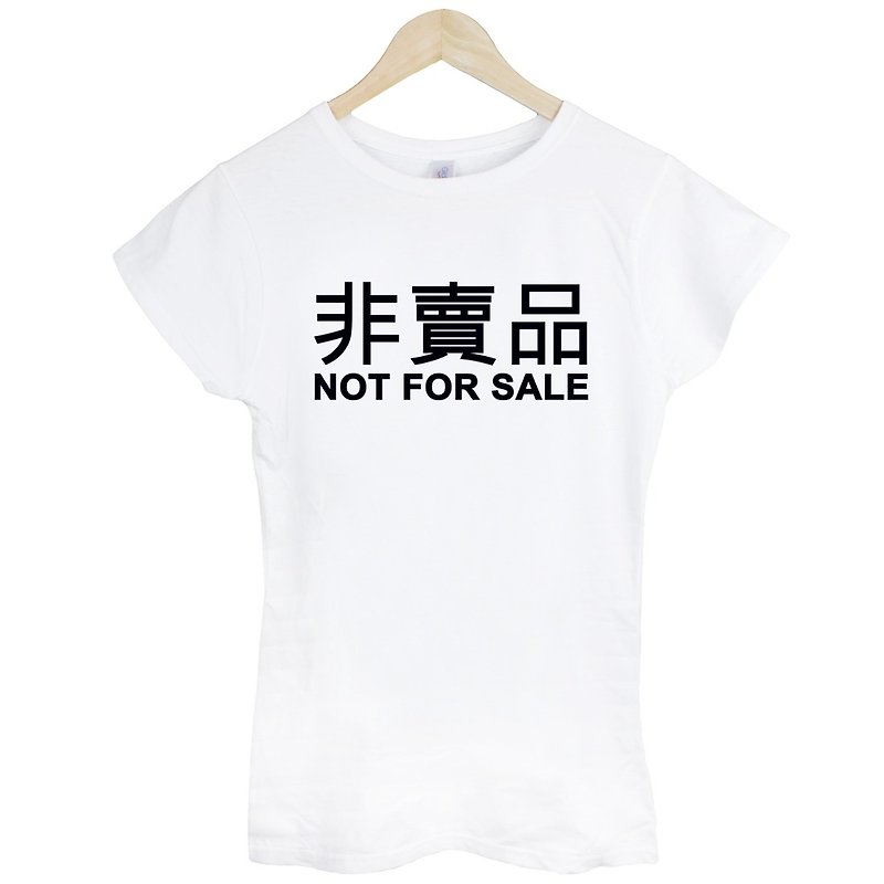 Not for sale Chinese-Not For Sale short-sleeved T-shirt-2 color text green art design fashionable text fashion - เสื้อยืดผู้หญิง - วัสดุอื่นๆ หลากหลายสี