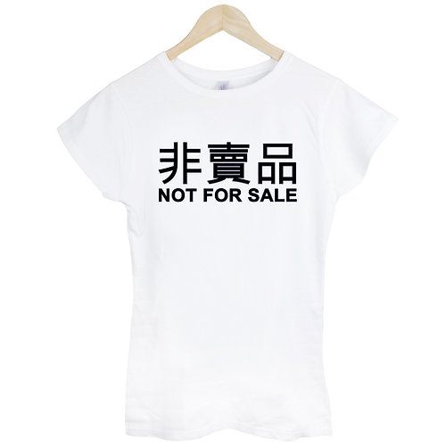 hipster 非賣品Chinese-Not For Sale短袖T恤-2色 文青 藝術 設計 時髦 文字 時尚