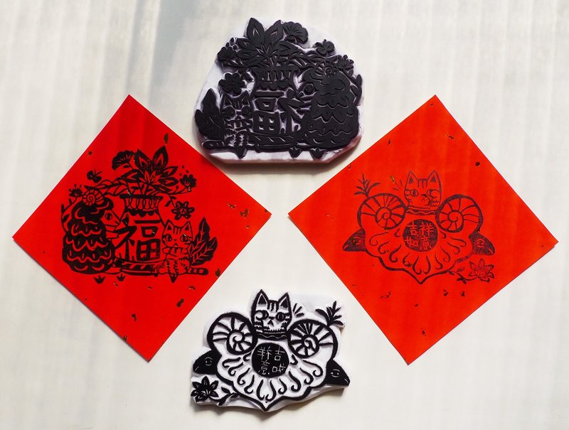 2015手工限量春聯 - 卡片/明信片 - 紙 紅色