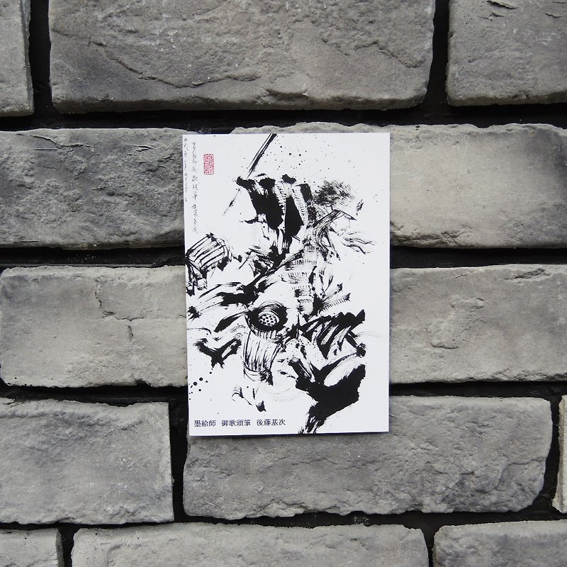 [Mototsugu Goto]-Sumi-e Akira Nobukata / Japanese Postcard / Handicraft / Sumitomo Master / Collection / Warlord - Cards & Postcards - Paper Black