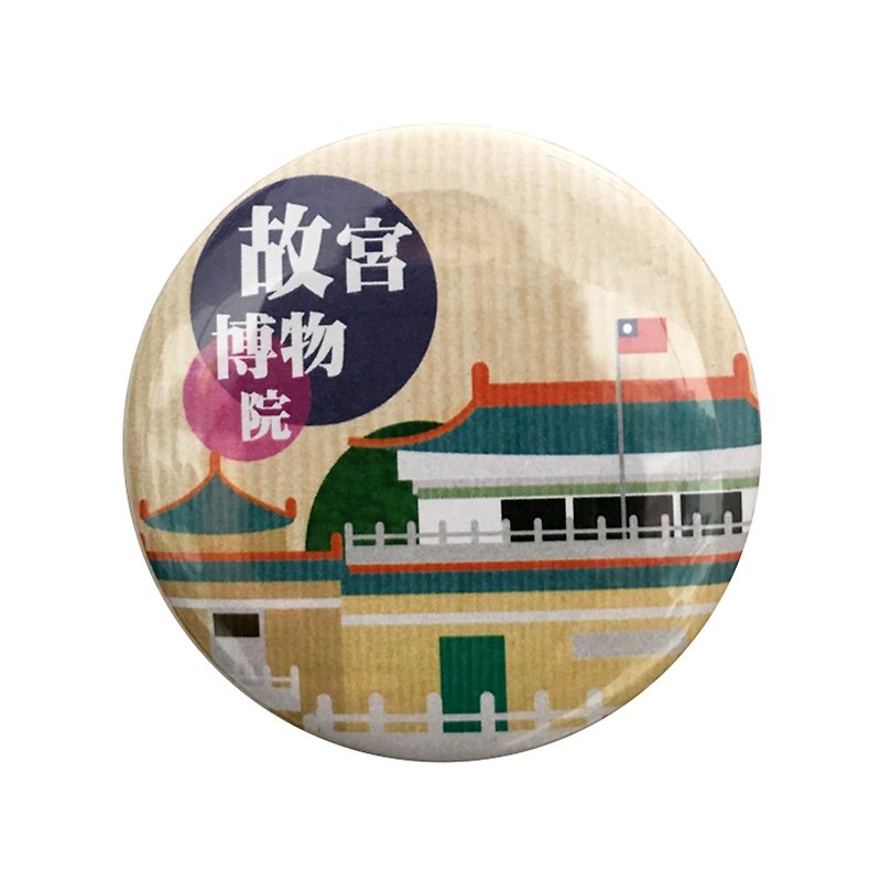 Magnet Bottle Opener-【Taiwan Scenic Spots Series】-The Palace Museum - แม็กเน็ต - โลหะ ขาว