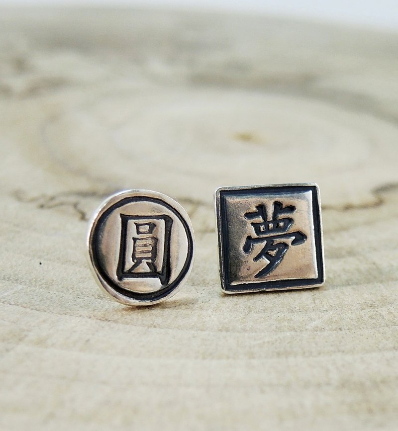 文字美學純銀耳環一隻(單字10mm) 客製化訂造 - 耳環/耳夾/耳骨夾 - 其他金屬 灰色