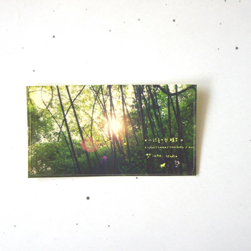 My big landscape woods small sticker - สติกเกอร์ - กระดาษ สีเขียว