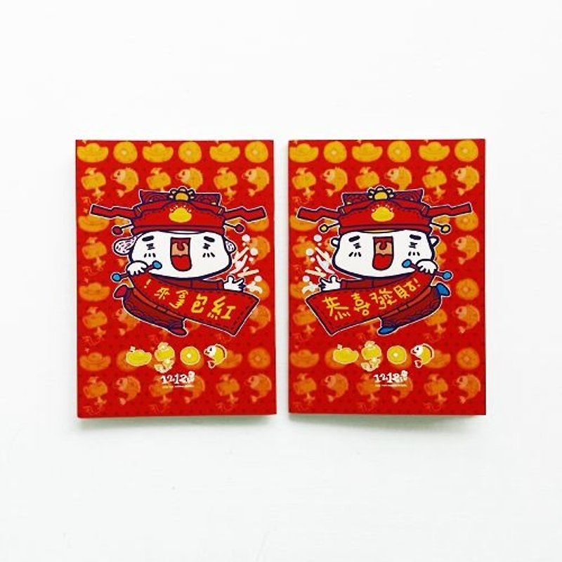 1212 travel record this fun design - New Year New Year good luck small Fortuna - Notebooks & Journals - Paper Red