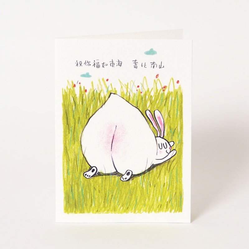 誕生日バッグウサギの誕生日カード - カード・はがき - 紙 グリーン
