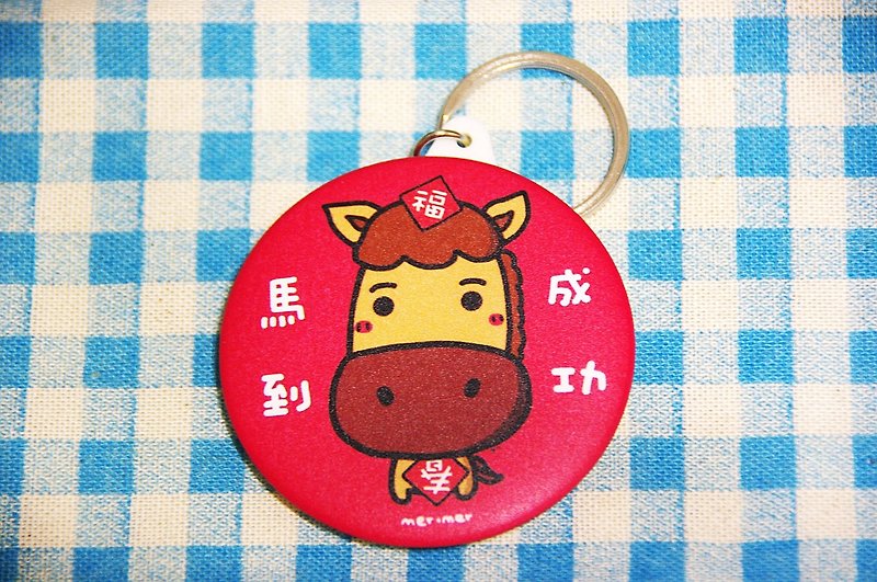 Horse to success mirror key ring - Keychains - Other Metals Red