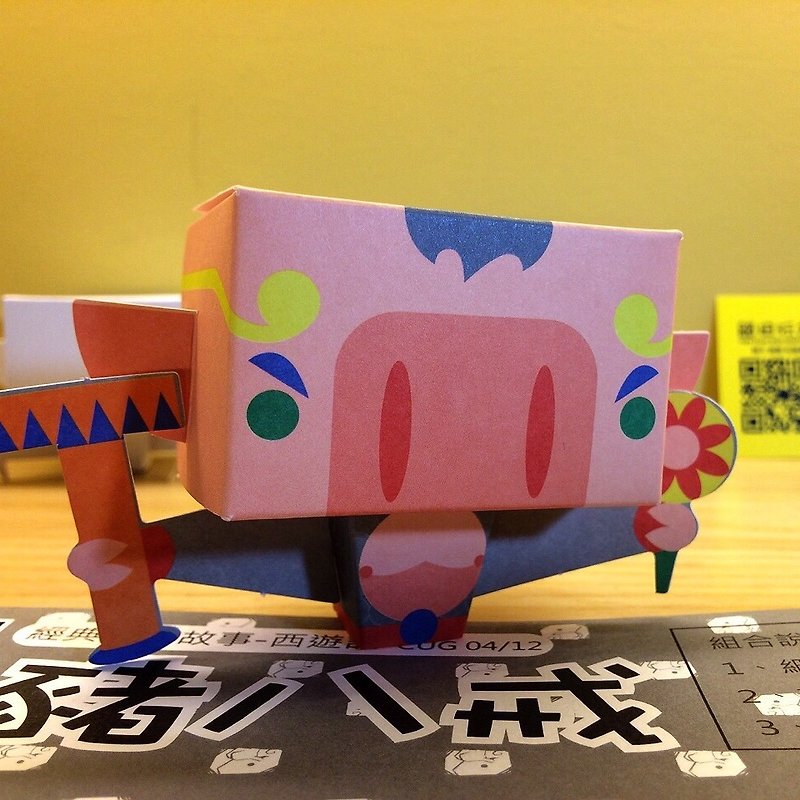 Chong Yun Tian Play [Pig] colored handmade paper doll theme tale characters DIY- Journey Series 4 / 12- A two - งานไม้/ไม้ไผ่/ตัดกระดาษ - กระดาษ สีเทา