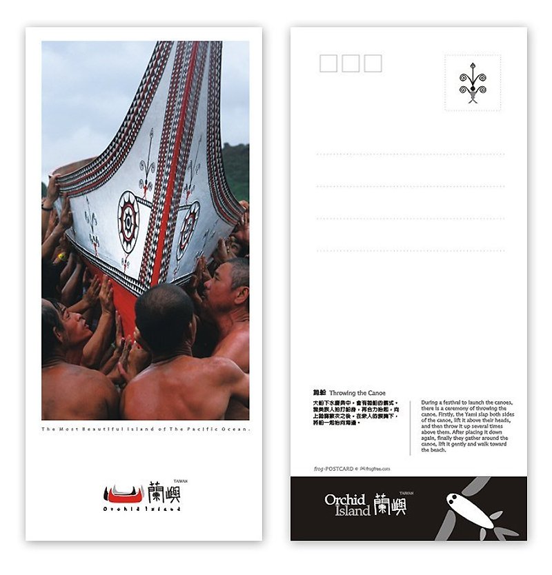 Orchid postcard - Masami series (straight) - throw ship - การ์ด/โปสการ์ด - กระดาษ 