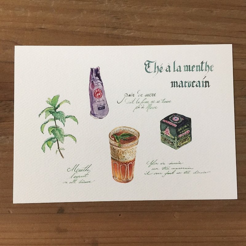 Diet & Travel Hand Drawn Postcard - Moroccan Peppermint Tea - Cards & Postcards - Paper White