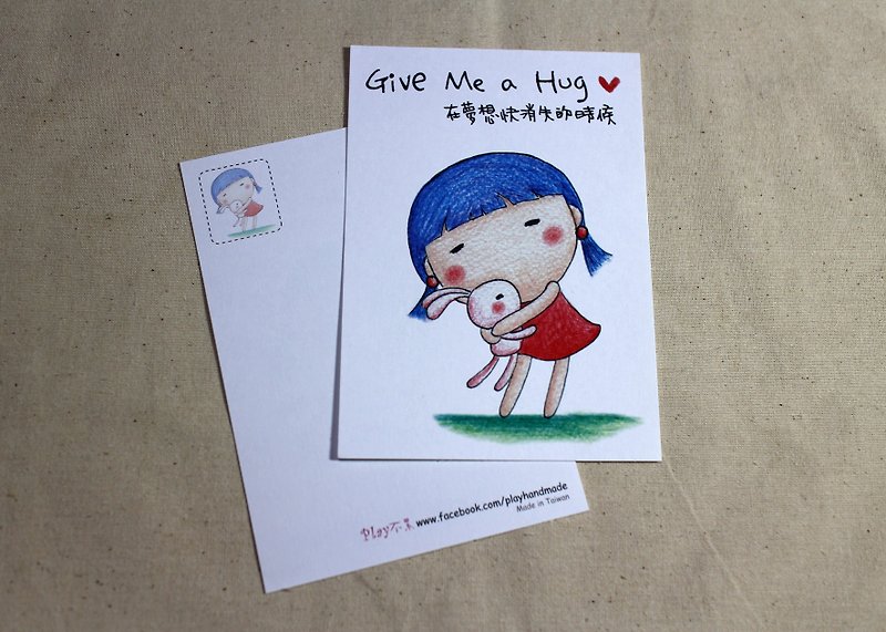Illustration postcard_birthday card/universal card (dream girl) - การ์ด/โปสการ์ด - กระดาษ 