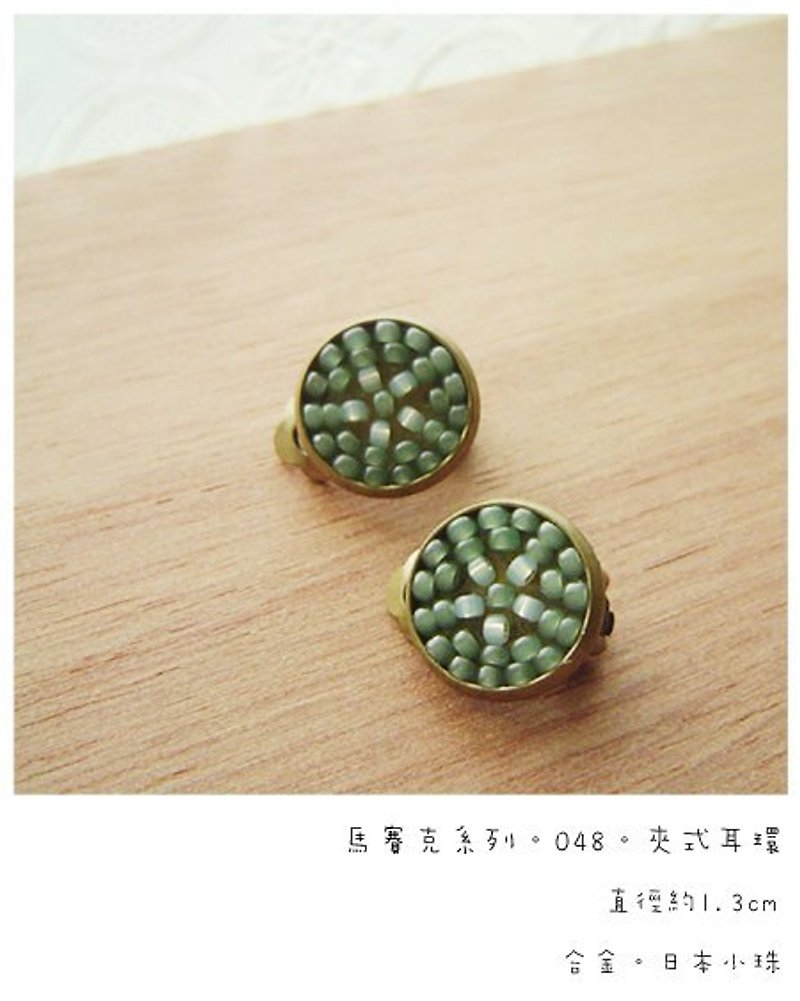 ::馬賽克＊小花磚:: 純粹(綠玉)。貼耳耳環。綠。玉。花。拼貼。果凍 - Earrings & Clip-ons - Other Metals Green
