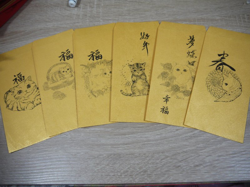 大衛畫貓年節商品限量【招財金】紅包袋-一組6入 - 紅包袋/春聯 - 紙 金色