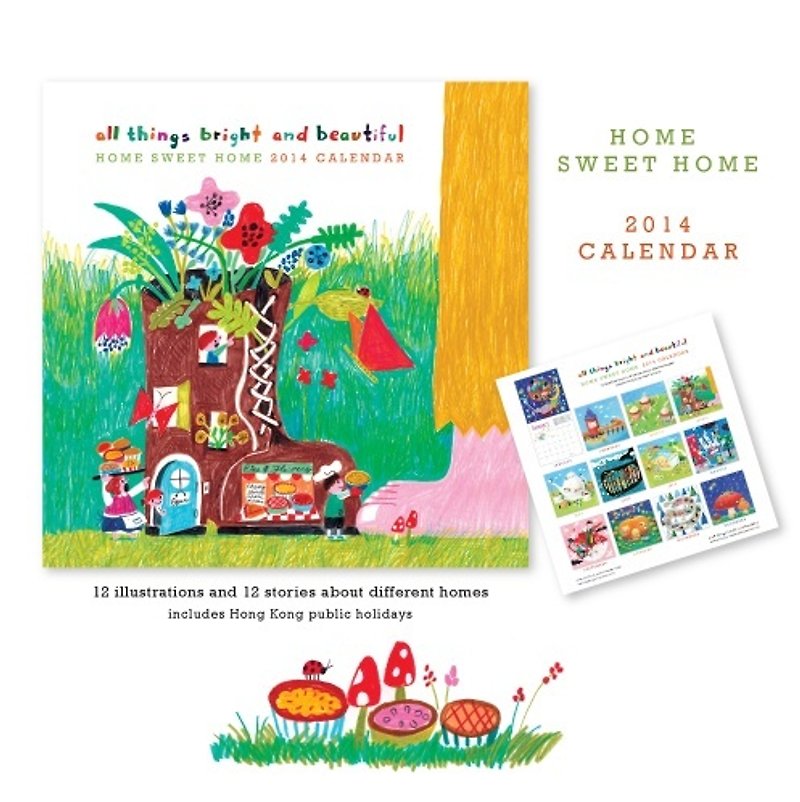 2014 Home Sweet Home 掛牆月曆 - สมุดบันทึก/สมุดปฏิทิน - กระดาษ หลากหลายสี