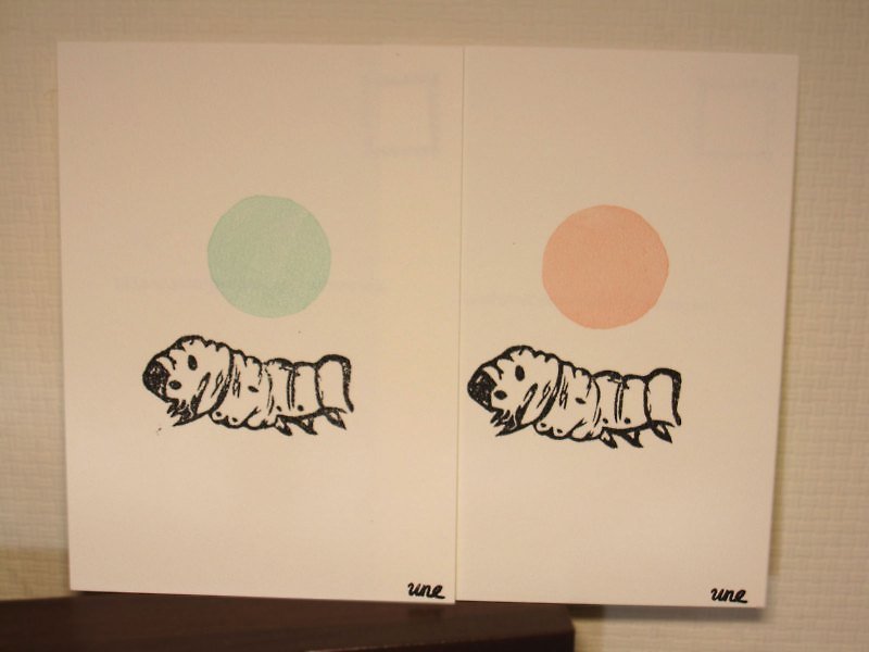 une hand-printed postcard - silkworm - Cards & Postcards - Paper White